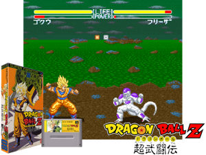 Dragon Ball Z - Super Butouden (J) [hI] Cover